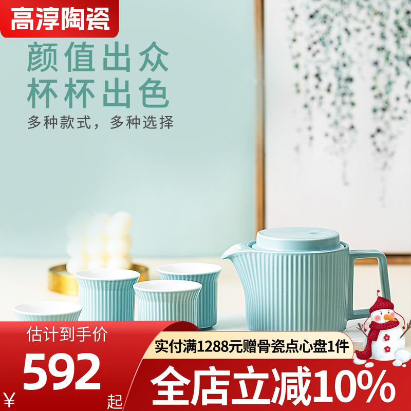 高淳陶瓷骨瓷色釉礼盒