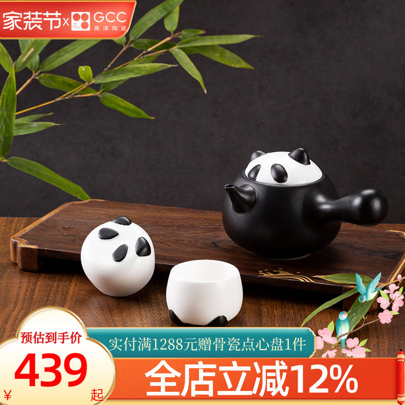 高淳陶瓷熊猫茶具骨瓷茶具套装1壶2杯手绘茶具套装茶具礼盒装
