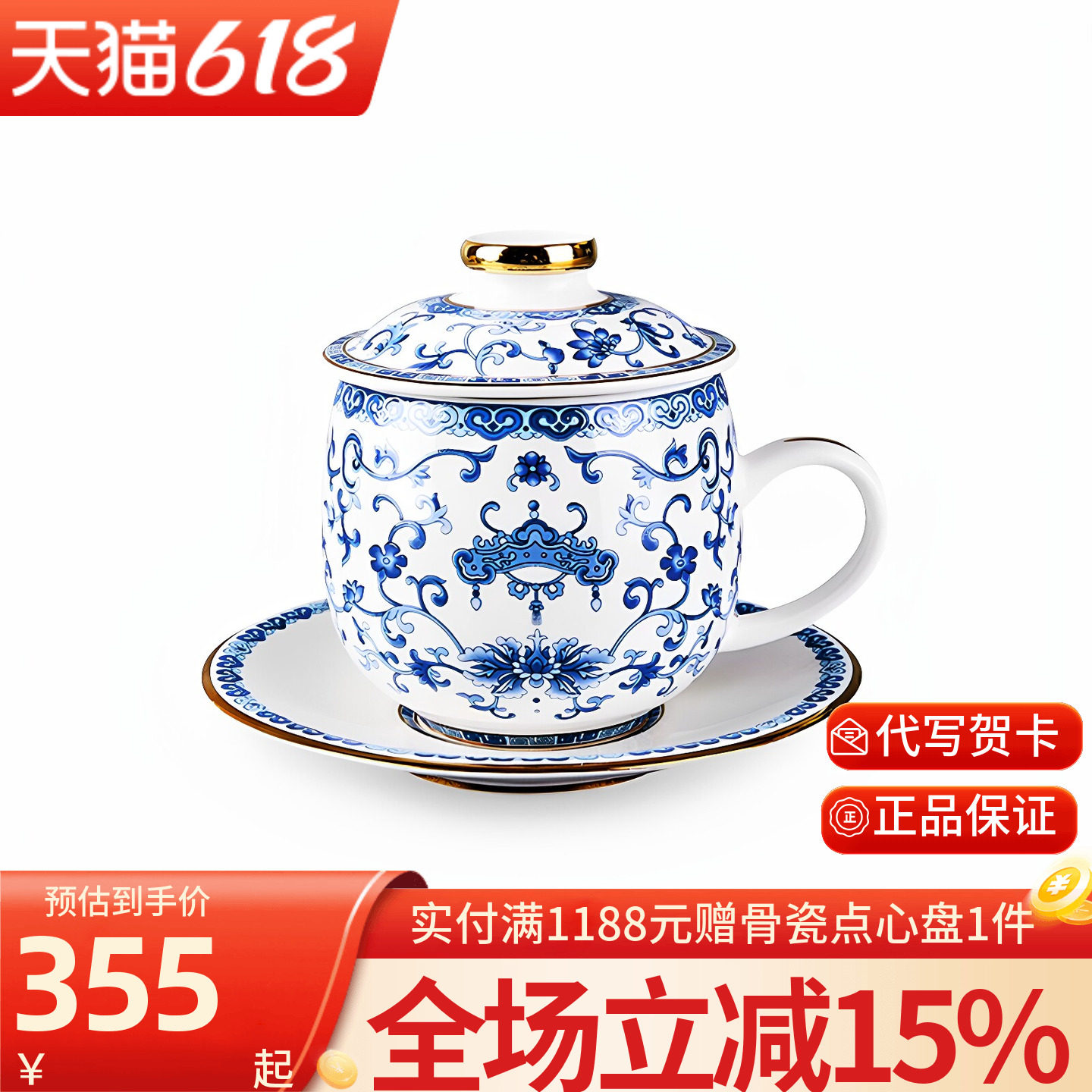 高淳陶瓷茶杯轻奢高端复古中式茶杯带盖青花家用珐琅彩茶水杯骨瓷