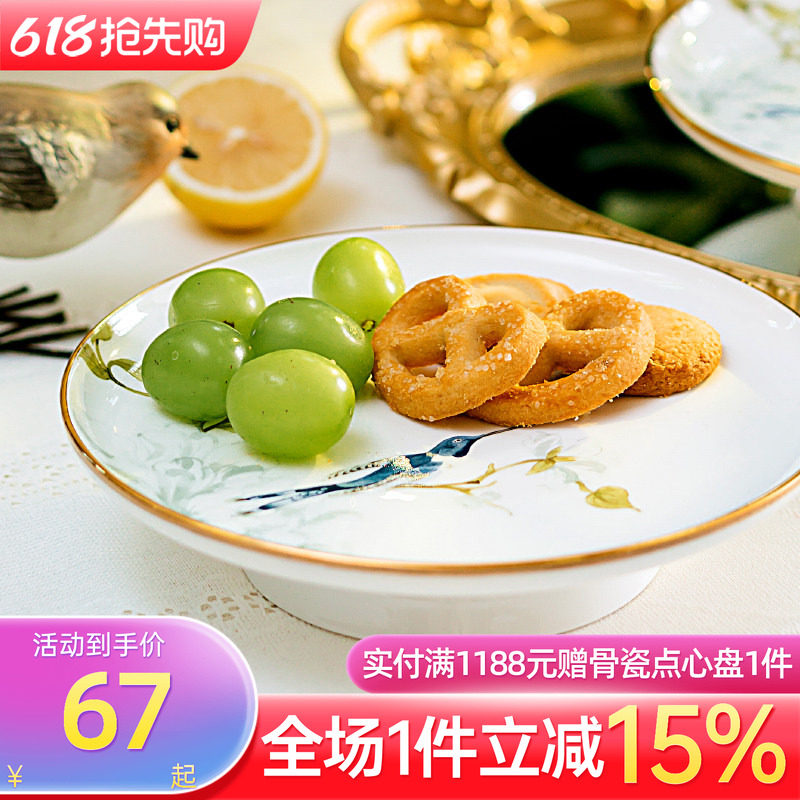 高淳陶瓷中式家用骨瓷果盘高脚小清新点心盘新年果碟高档轻奢摆件