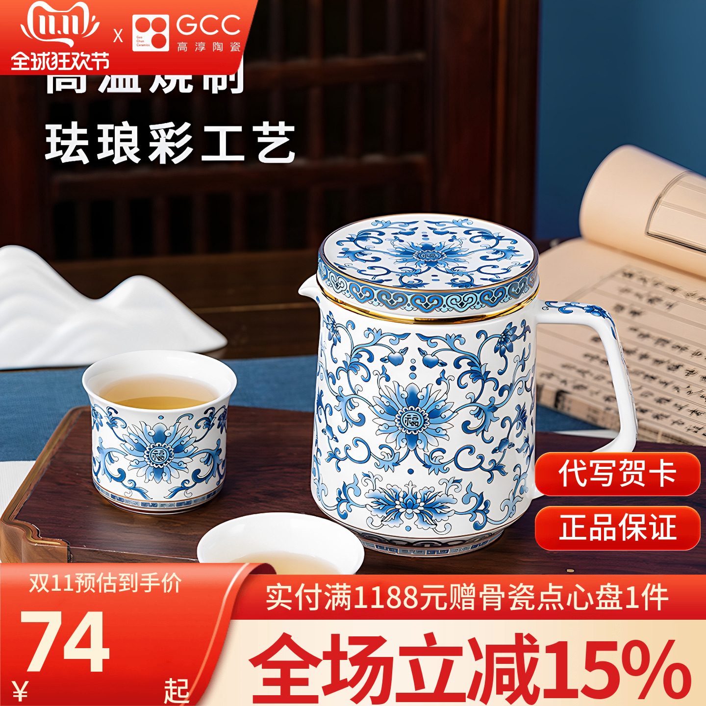 高淳陶瓷中式复古骨瓷茶具家用青花茶具套装高档瓷器轻奢茶壶茶杯