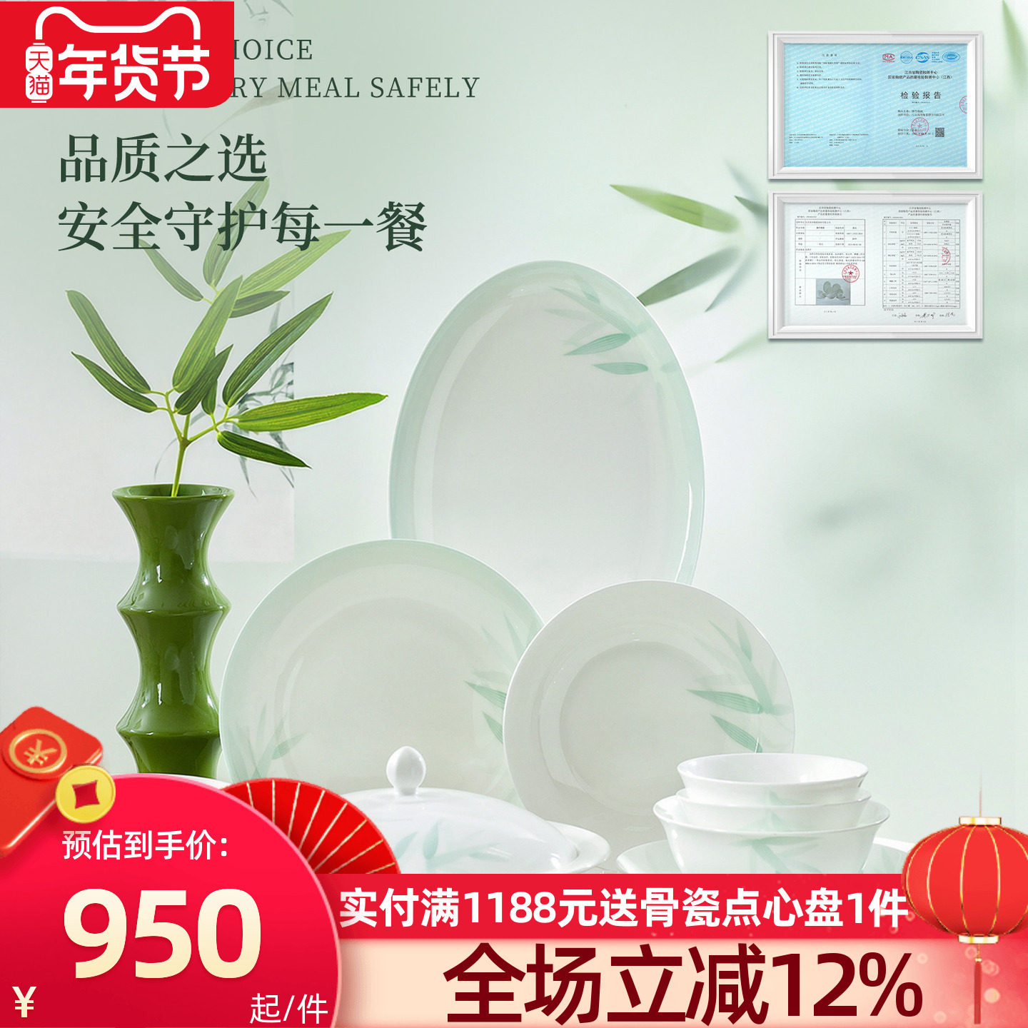 高淳陶瓷拂竹锦流中式家用骨瓷餐具套装轻奢碗盘碟餐具组合套装礼,餐饮具,餐具瓷器套装,淘宝优惠券,粉丝福利购,淘宝优惠卷