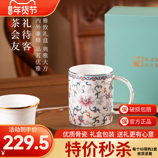 高淳陶瓷锦绣茶水杯中式家用骨瓷带盖滤茶杯办公喝茶水杯送礼茶杯