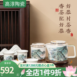 家用送礼珐琅彩整套茶具高端茶具 高淳陶瓷江山多娇骨瓷红茶具套装