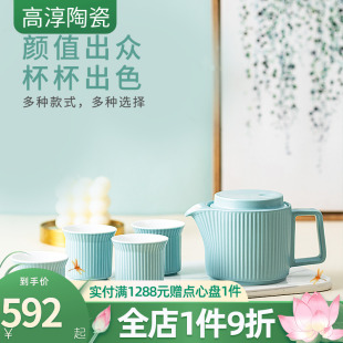送礼 高淳陶瓷红茶具骨瓷家用现代高端轻奢红茶具商务茶具茶杯套装