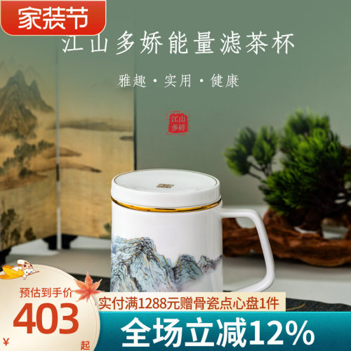高淳陶瓷复古珐琅彩茶杯