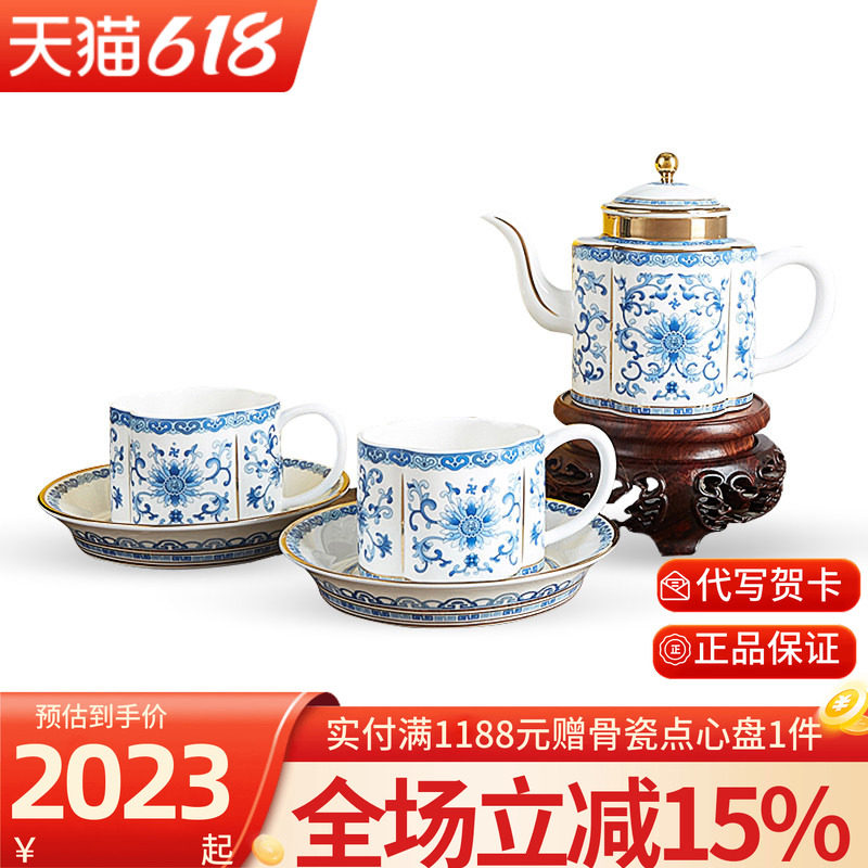 高淳盛世如意骨瓷茶具陶瓷茶具套装礼盒青花瓷珐琅中式茶壶套装礼