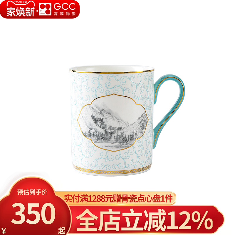 高淳简易风茶道带勺送礼陶瓷杯