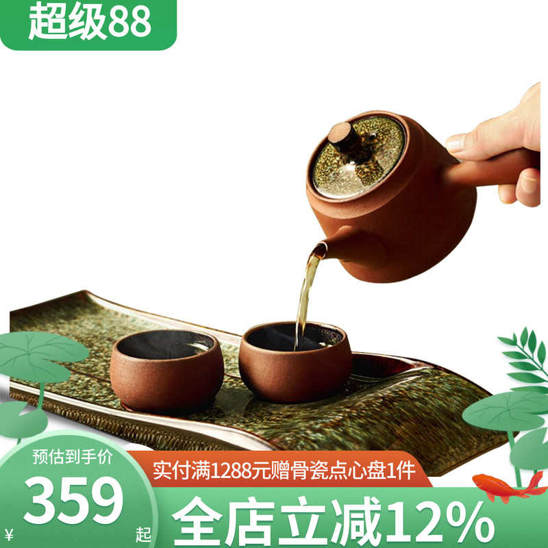日式陶瓷創意簡約茶盤