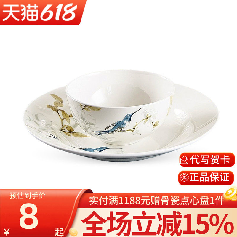 高淳陶瓷绿之灵骨瓷碗碟面碗中式家用陶瓷盘子面碗米饭碗汤盘平盘