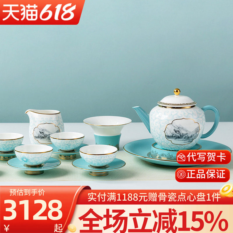 高淳陶瓷丝路小清新中式家用骨瓷茶具送礼整套茶具套装珐琅茶具礼