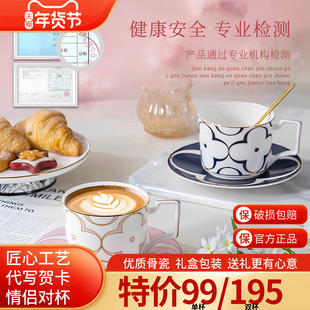 高淳陶瓷现代轻奢风海棠咖啡杯碟高端骨瓷咖啡杯对杯家用礼盒送礼