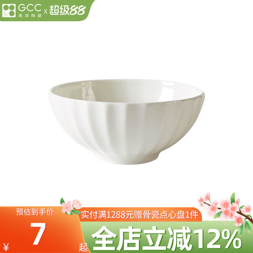 高淳陶瓷海洋花骨瓷碗碟家用欧式