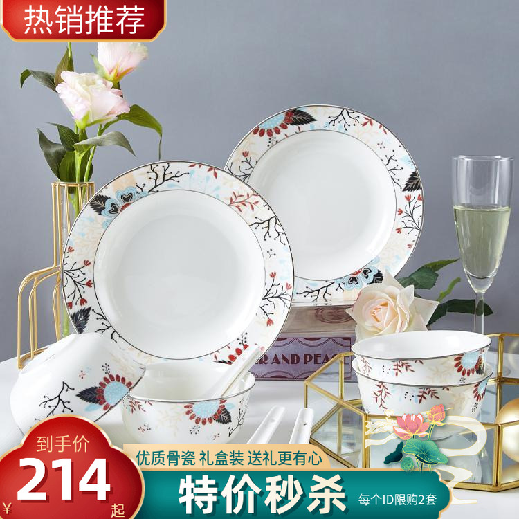 斑斕楓葉家用盤子碗復古骨瓷餐具
