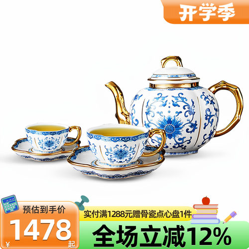 高档骨瓷客厅礼盒茶具套装