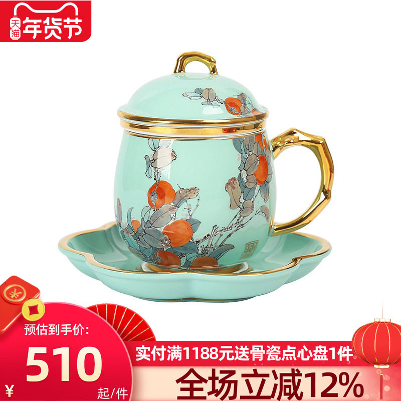 高淳陶瓷金枝玉叶茶具办公家用中式骨瓷轻奢高端复古会议茶杯礼盒,餐饮具,茶杯,淘宝优惠券,粉丝福利购,淘宝优惠卷
