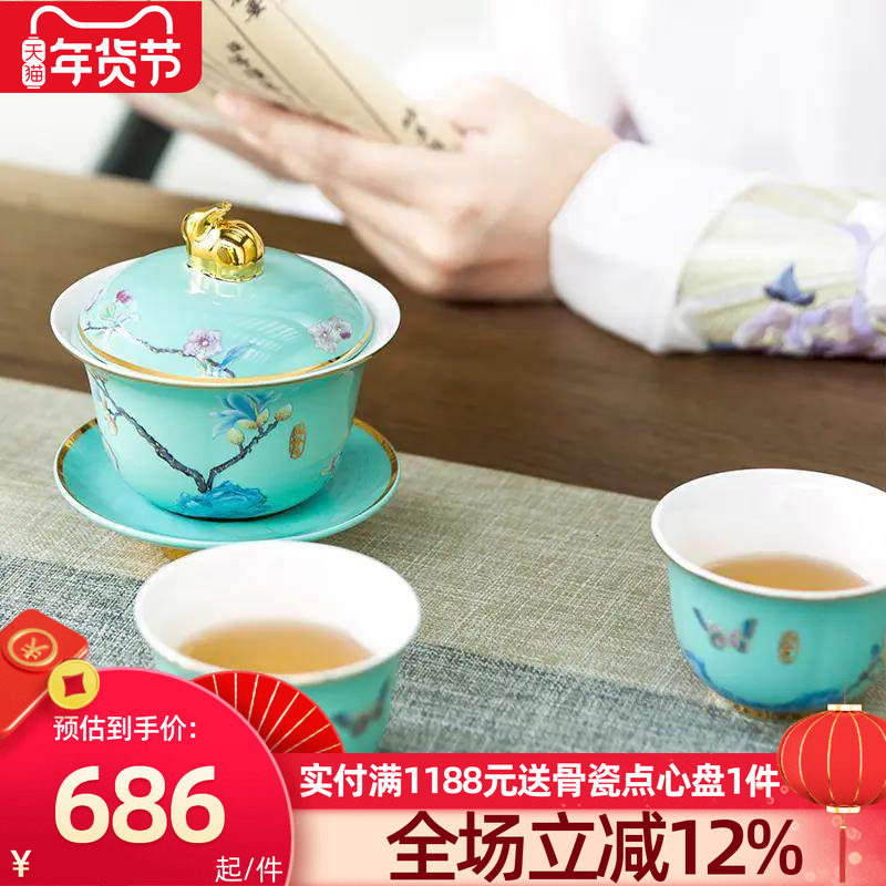 高淳陶瓷春华茶杯带盖主人杯个人专用功夫茶具盖碗定制款盖杯礼盒,餐饮具,盖碗,淘宝优惠券,粉丝福利购,淘宝优惠卷