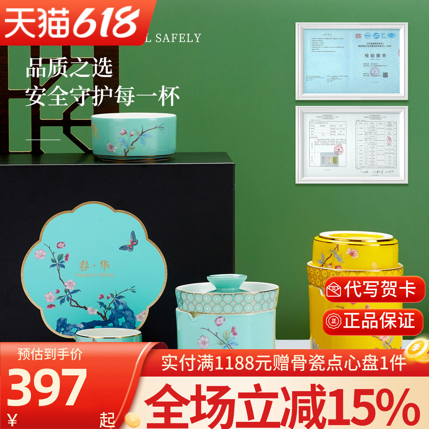 高淳陶瓷春华中式茶具骨瓷茶壶茶杯旅行便携式户外快客杯泡茶送礼