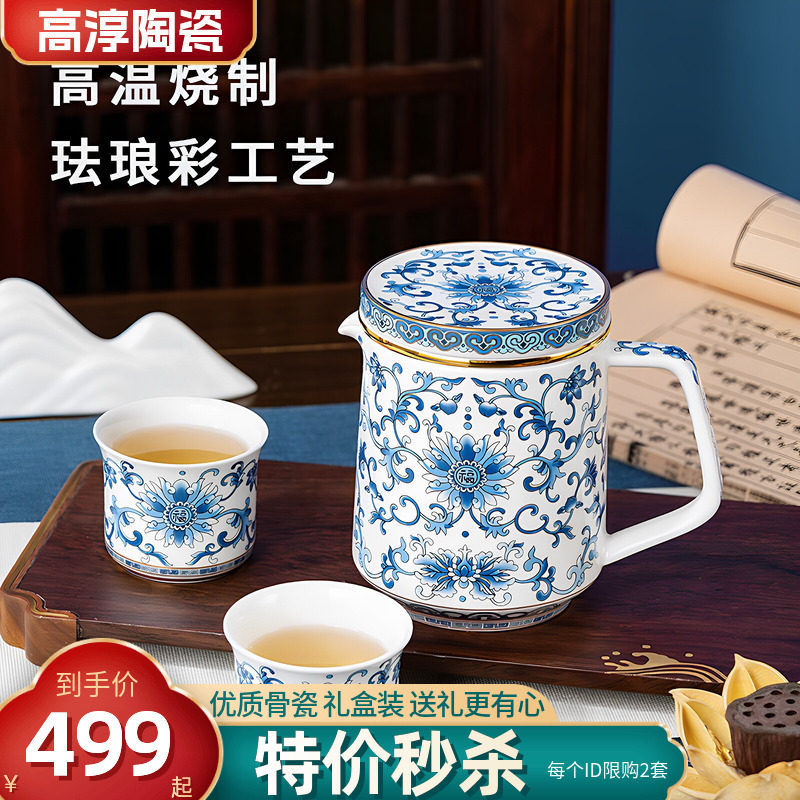 高淳陶瓷中式复古骨瓷茶具家用青花茶具套装高档瓷器轻奢茶壶茶杯