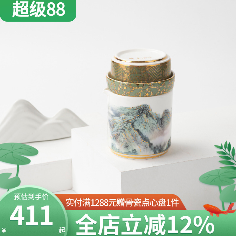 便携式茶具