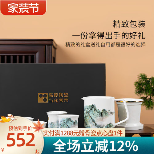 高淳陶瓷骨瓷珐琅彩茶具套装
