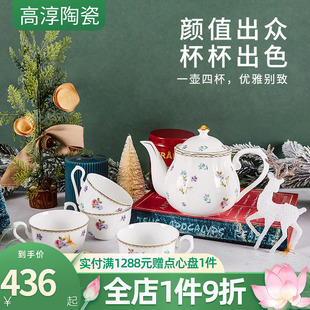轻奢 高淳陶瓷欧式 茶具套装 高档奢华宫廷风高端下午茶北欧英式 美式
