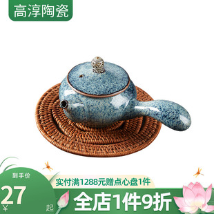 手工家用茶壶品茗杯茶具家用送礼套装 高淳陶瓷蓝田紫砂壶茶具套装