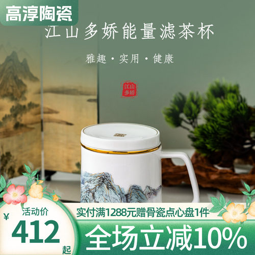 高淳陶瓷复古珐琅彩茶杯