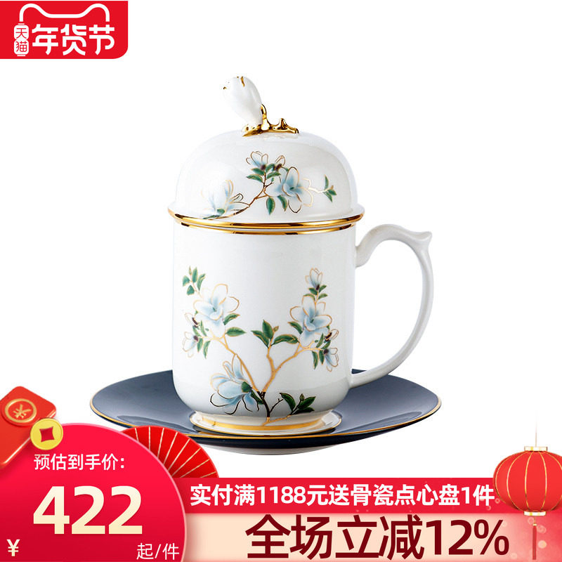 高淳陶瓷春和景明盖杯玉龙盖杯办公室水杯骨瓷马克杯礼盒包装杯子,餐饮具,茶杯,淘宝优惠券,粉丝福利购,淘宝优惠卷