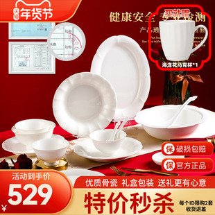 高淳陶瓷中式轻奢风繁华骨瓷家用餐具纯白浮雕碗盘筷餐具套装礼盒