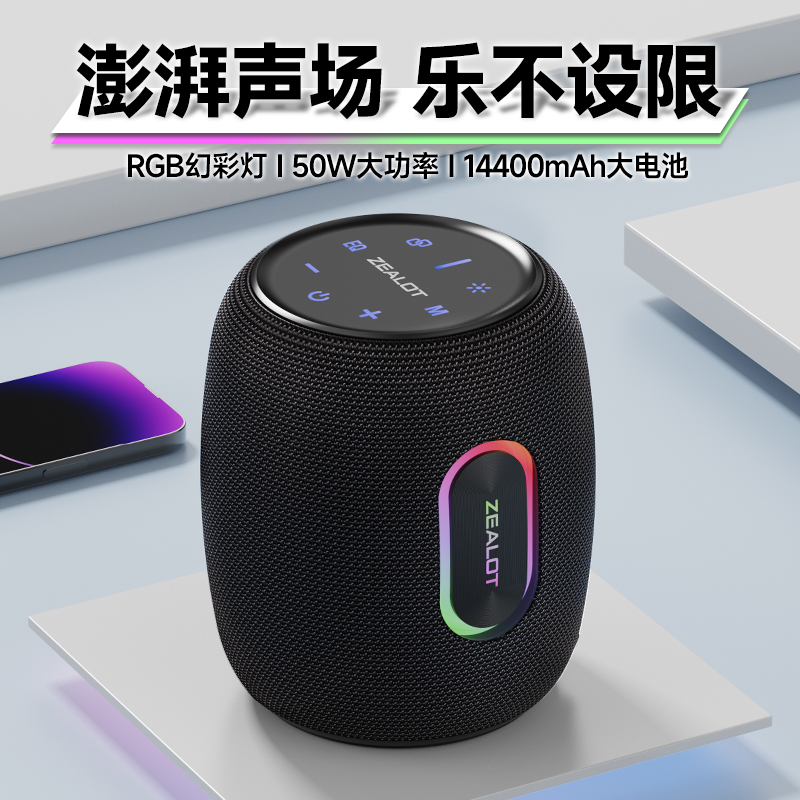 2023新款蓝牙音响家庭无线超重低音炮高音质炫彩便携式户外音箱 影音电器 无线/蓝牙音箱 原图主图