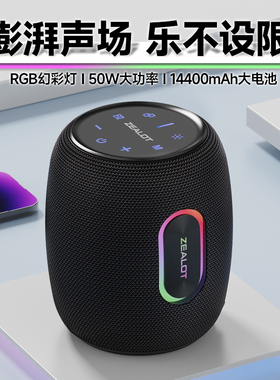 2023新款蓝牙音响家庭无线超重低音炮高音质炫彩便携式户外音箱