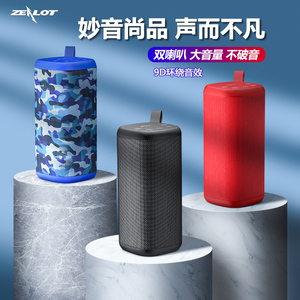 狂热者 蓝牙音箱大音量双喇叭小型音响低音炮便携式随身小型3d环绕广场舞家用客厅电脑车载可插u盘户外高音质