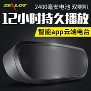 ZEALOT/狂热者 S9 无线蓝牙音箱插卡 便携式音响户外迷你小低音炮