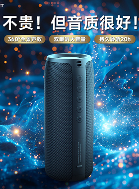 狂热者 新款蓝牙音箱大音量高音质户外低音炮家用小型音响可插u盘