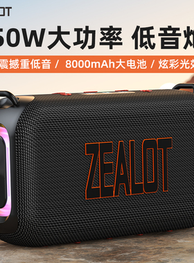 狂热者无线户外音响便携式超大音量专业露营防水音箱高音质低音炮