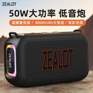 狂热者无线户外音响便携式超大音量专业露营防水音箱高音质低音炮