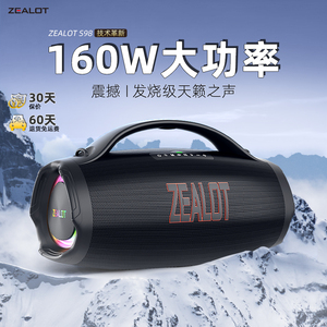 狂热者蓝牙音箱大功率家用户外广场舞车载便携音响重低音炮高音质