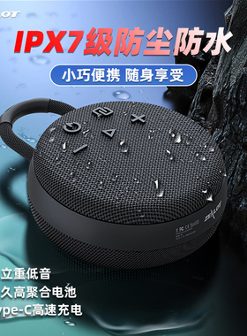 zealot蓝牙防水小音箱低音炮便携户外浴室迷你音响大音量骑行车载
