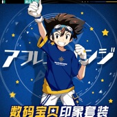 套装 数码 周边个性 港风短裤 宝贝战斗暴龙兽动漫男童短袖 T恤二次元