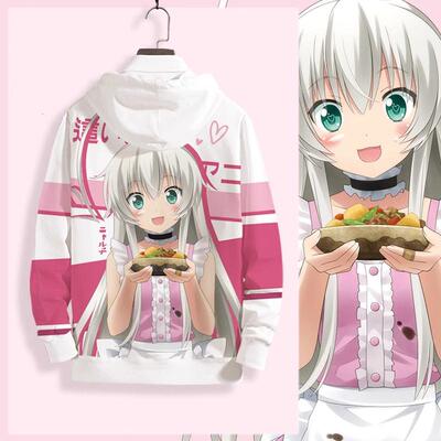 潜行吧！奈亚子动漫周边带帽卫衣八坂真寻cos连帽长袖衣服秋冬季