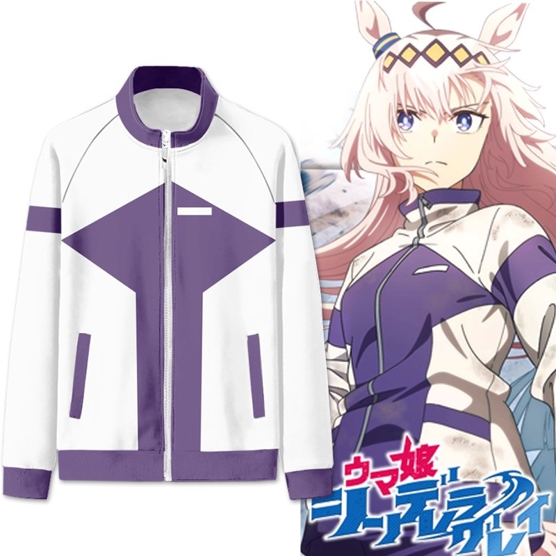 赛马娘同款立领开衫卫衣