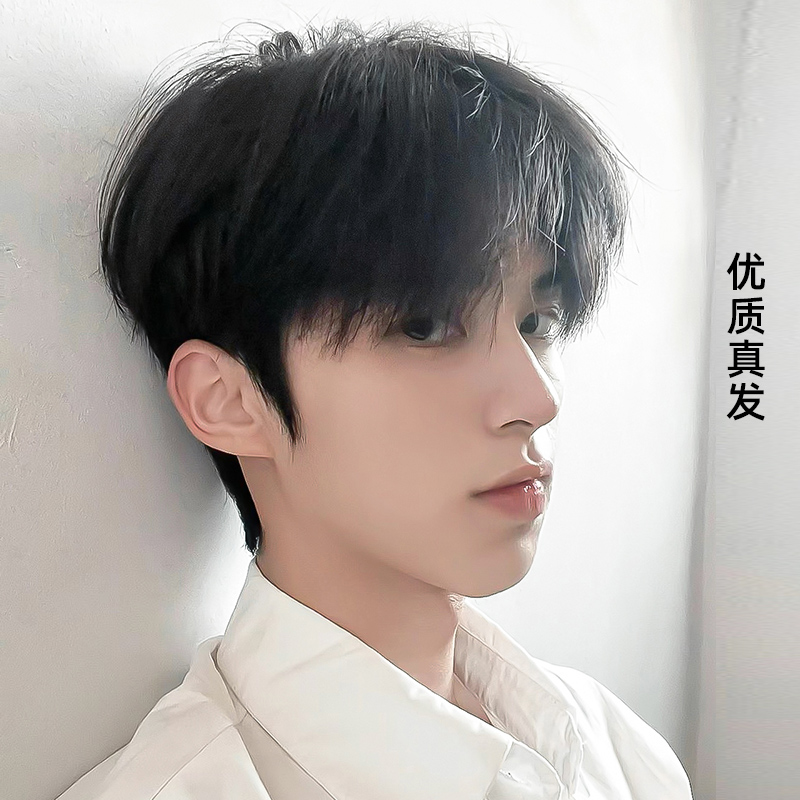假发男短发全真发全头套日常韩版帅气微分碎盖蓬松自然男士假发套
