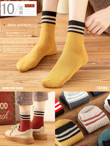 宝佩伦网红春夏秋款日韩系长袜子