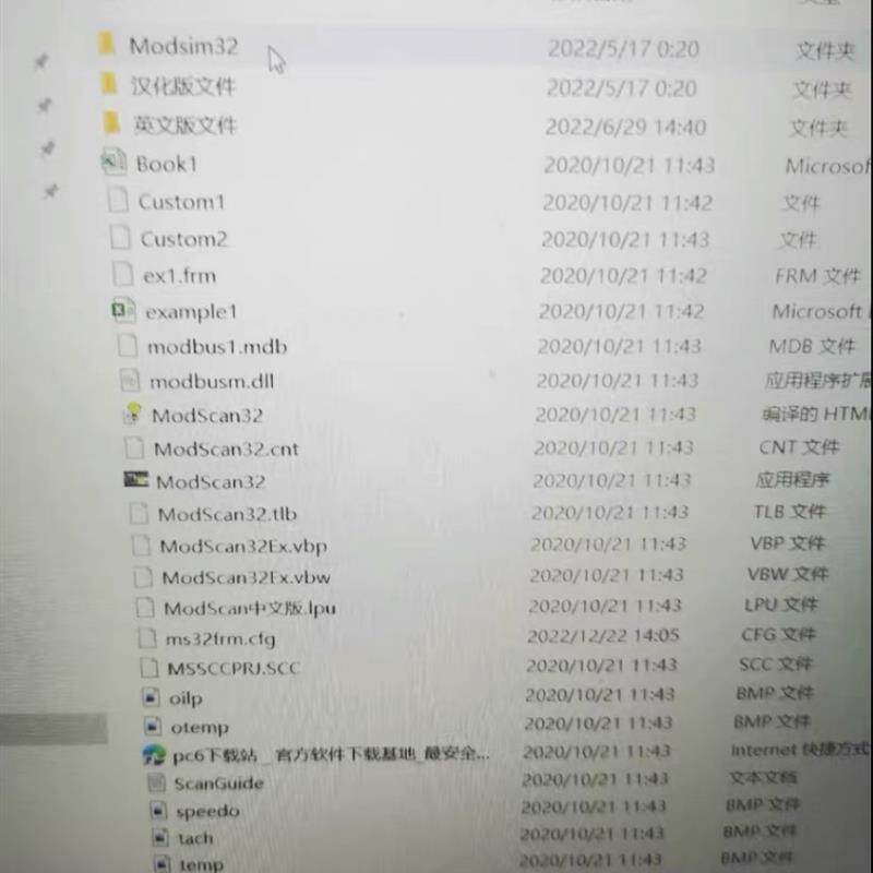 Modscan32  是MODBUS调试软件,支持多种接口怎么看?