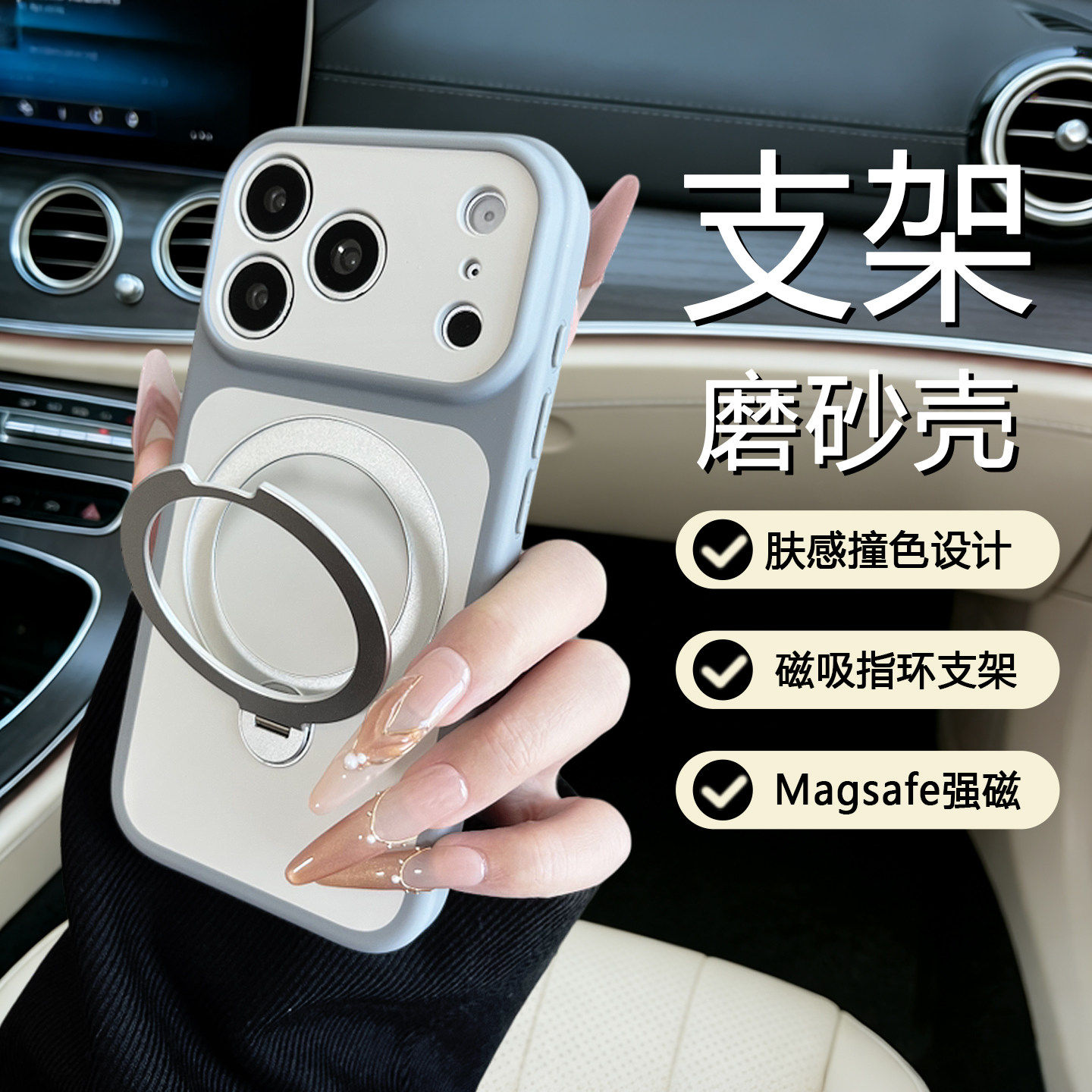 适用苹果17Promax手机壳简约肤感磨砂iPhone16pro支点磁吸支架15pro全包防摔ip13磨砂肤感14PM二合一软保护套