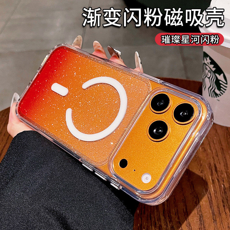 渐变闪粉适用苹果17promax手机壳新款iPhone16保护套透明磁吸15plus全包防摔14超薄女款13轻奢高级感大孔外壳