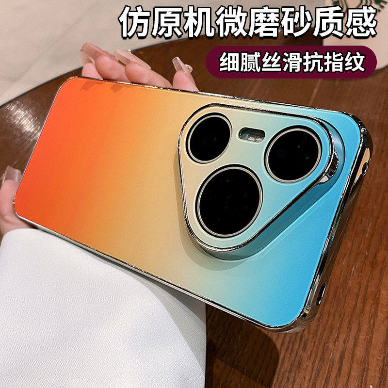 适用华为pura90pro手机壳新款渐变秒变pura90promax镜头全包超薄磨砂p80pro+高级感p70防摔男女简约por保护套