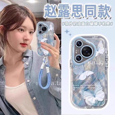 适用华为系列羽纱彩绘蝴蝶