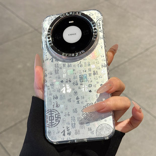 银色百福图适用华为mate80promax手机壳新款 mate80渐变mate60pro高级感mate70全包防摔mt50小众m40硅胶女超火